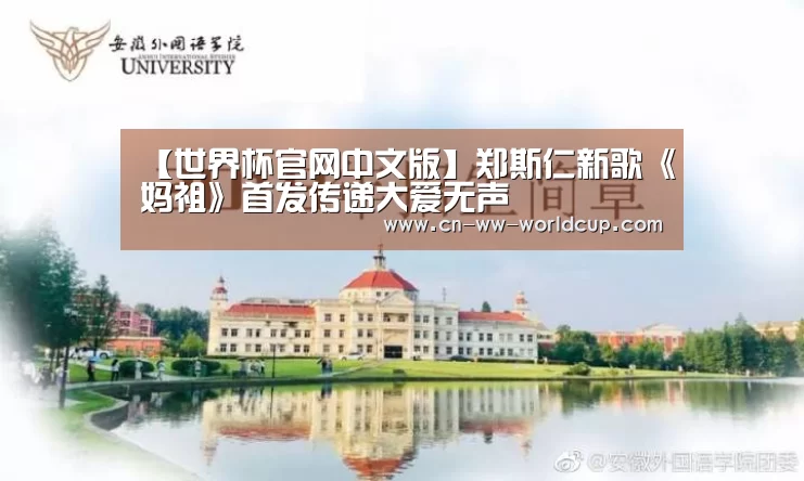 世界杯官方网站
